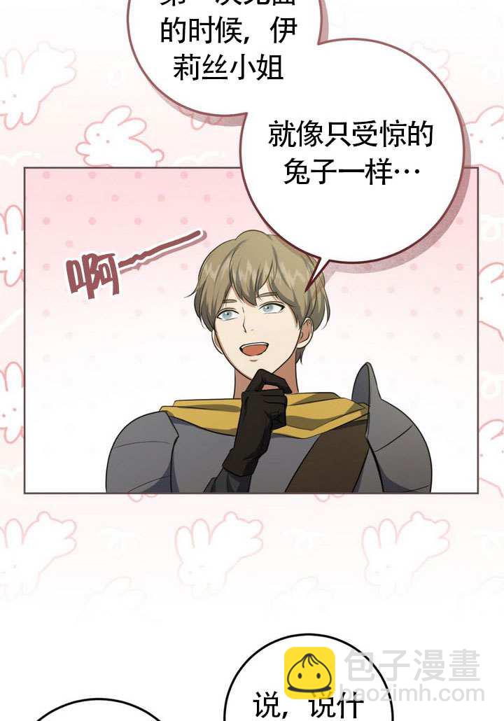 第77话83
