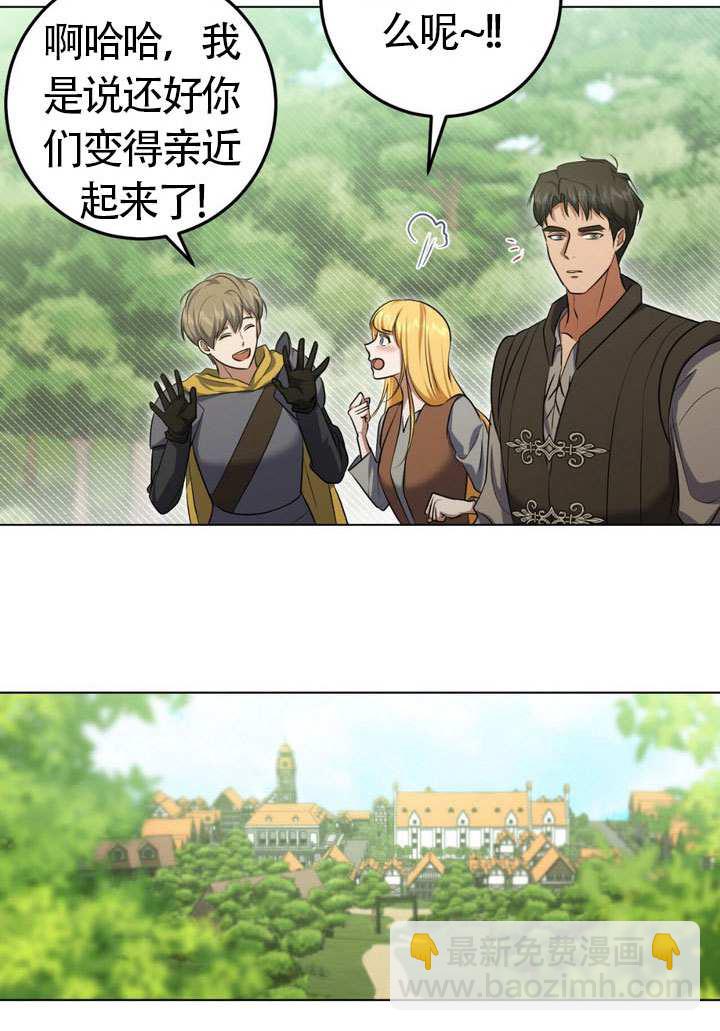 第77话84