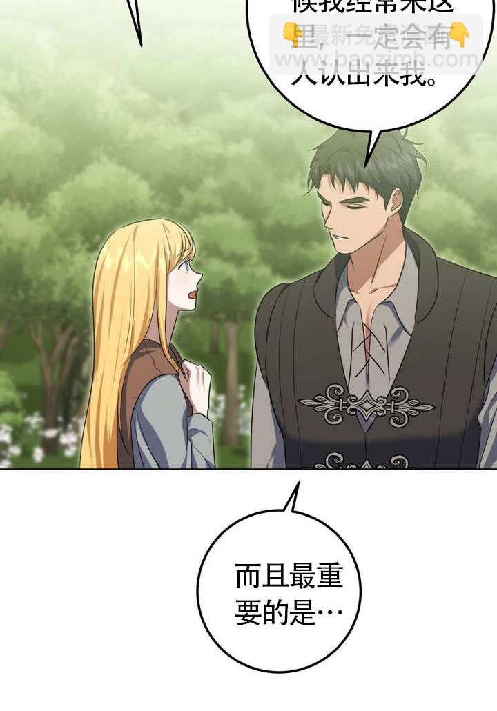 第77话87