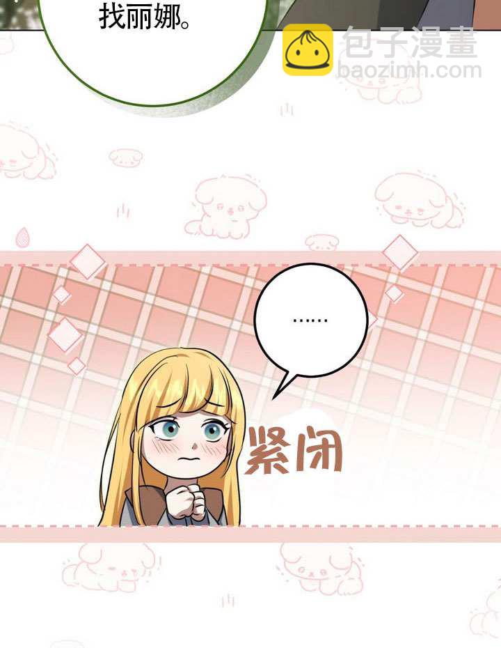 第77话89