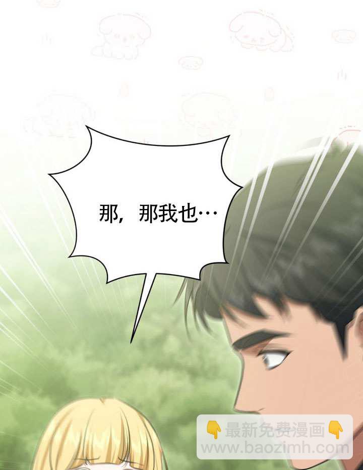 第77话90