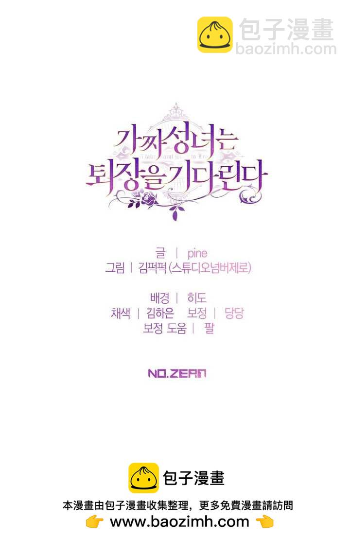 第77话93