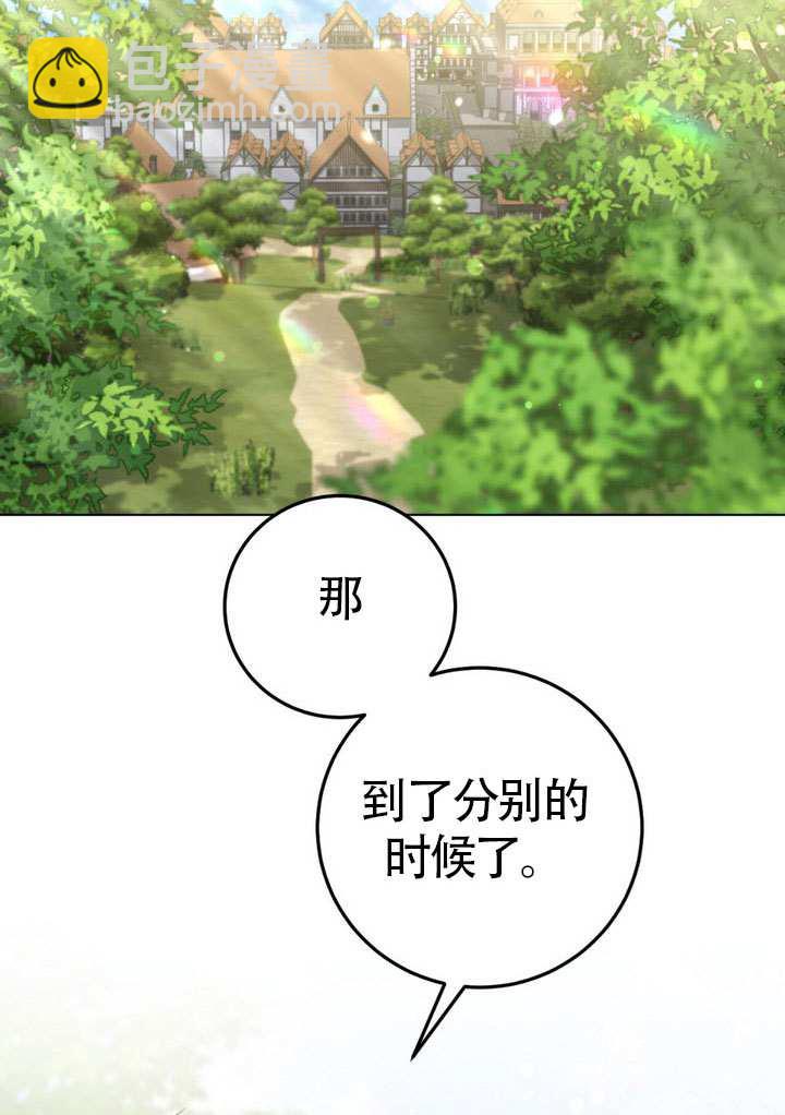 第78话10