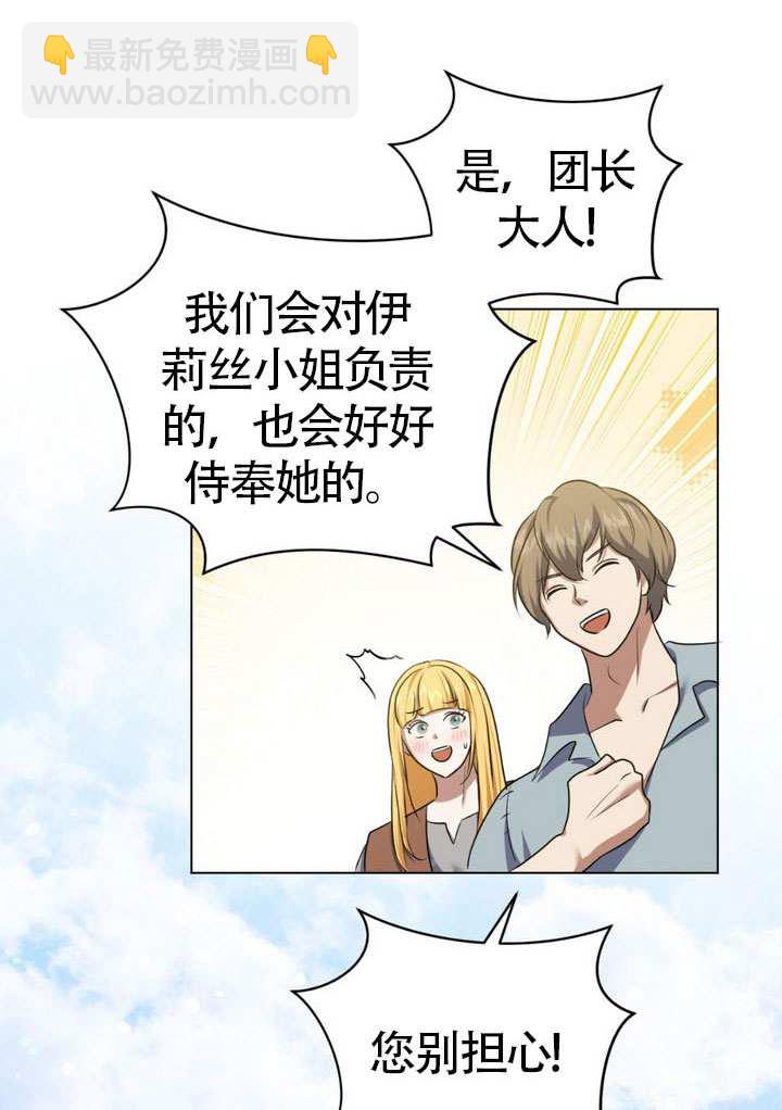 第78话14