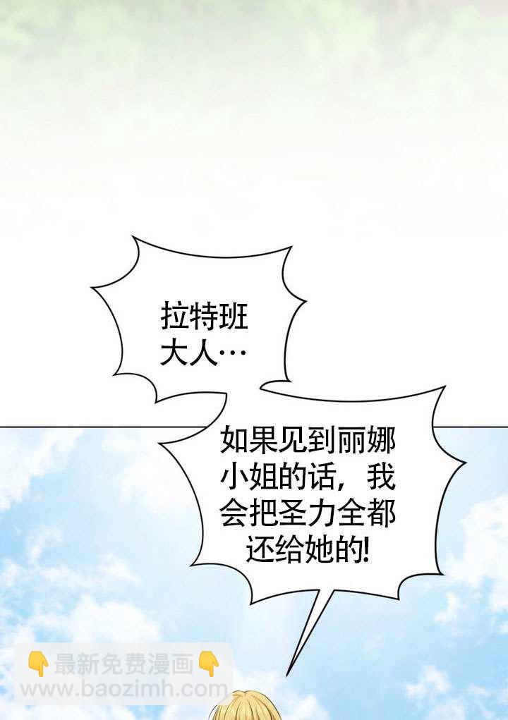 第78话17