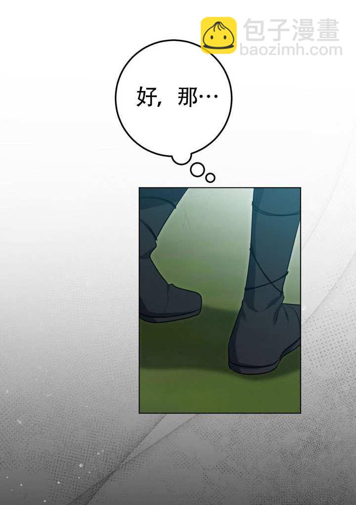 第78话23