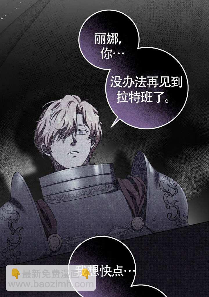 第78话24