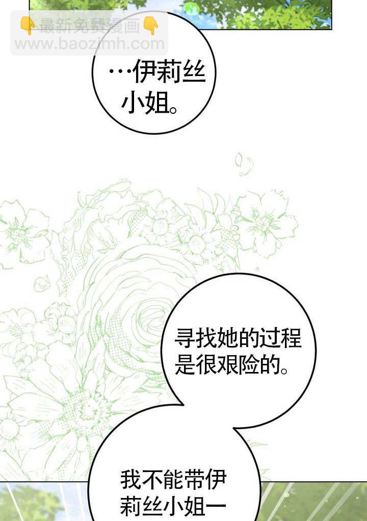 第78话3