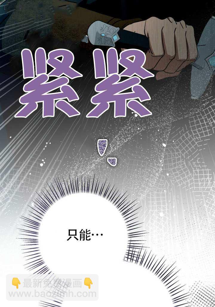 第78话35