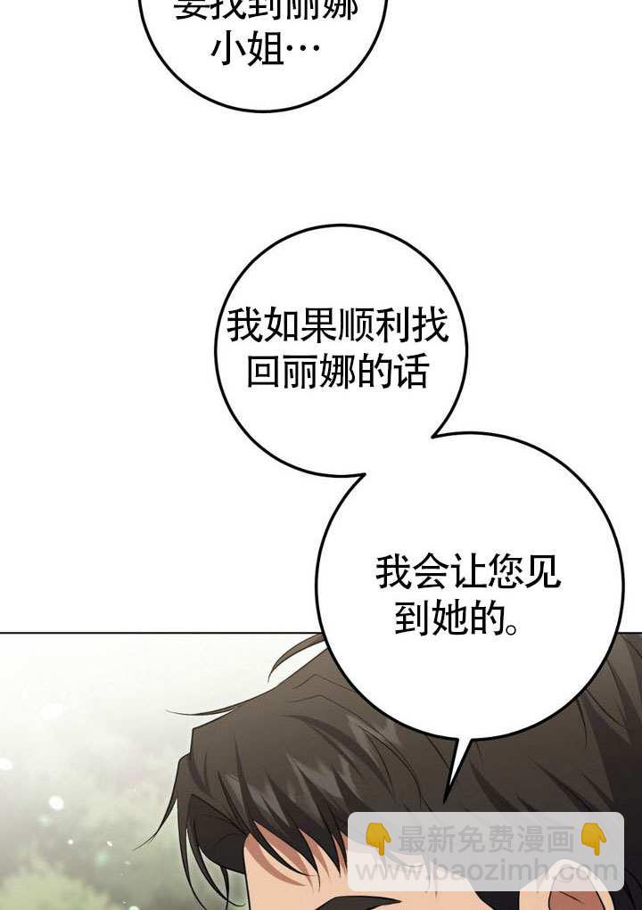 第78话5