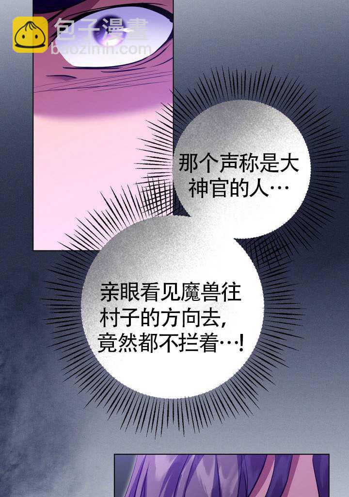 第78话51