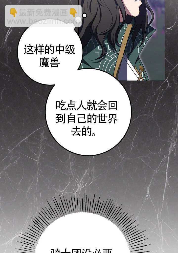 第78话58