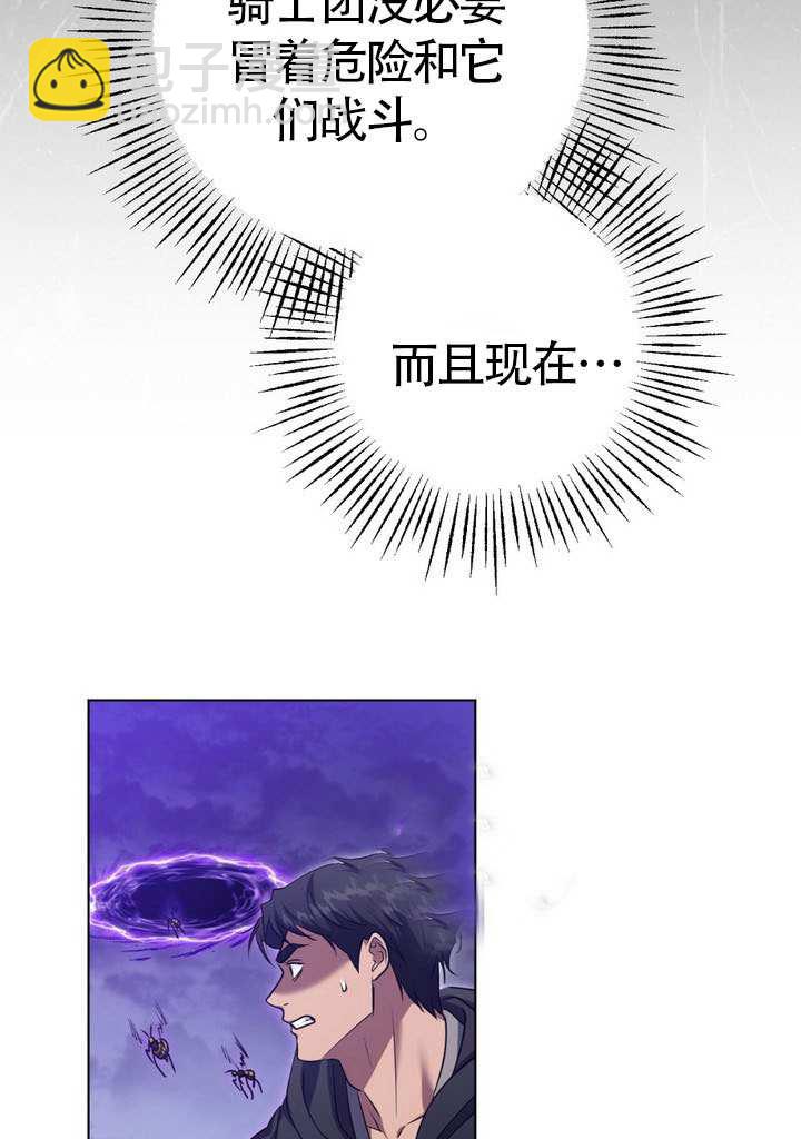 第78话59