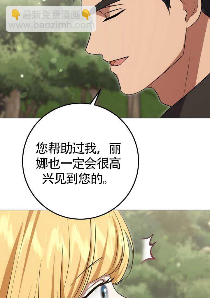 第78话6