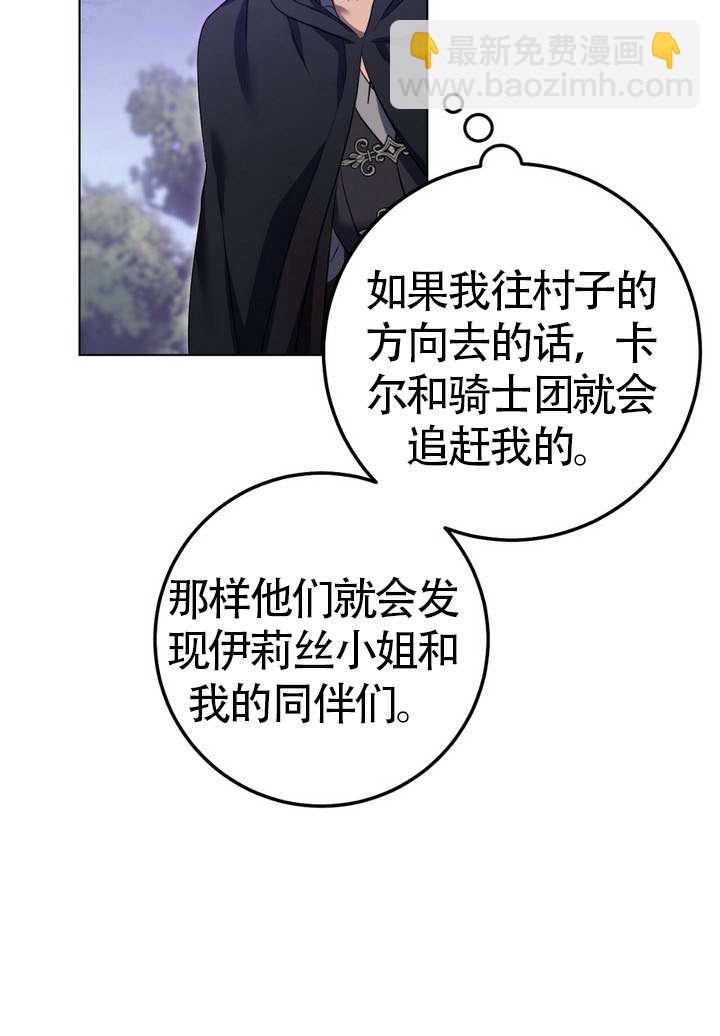 第78话60
