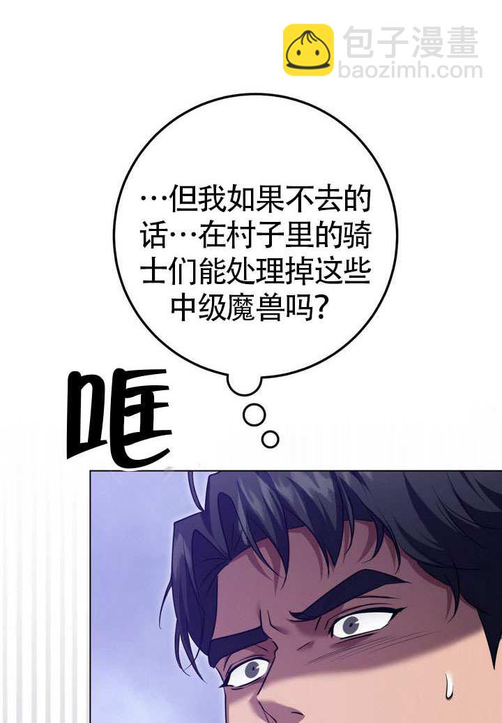 第78话61