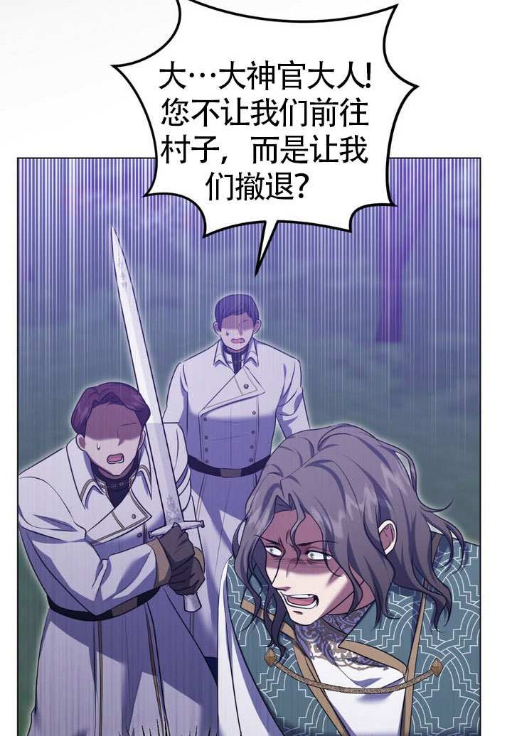 第78话75