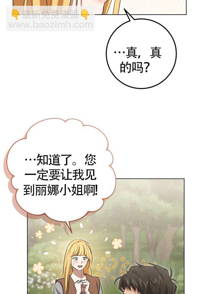 第78话8