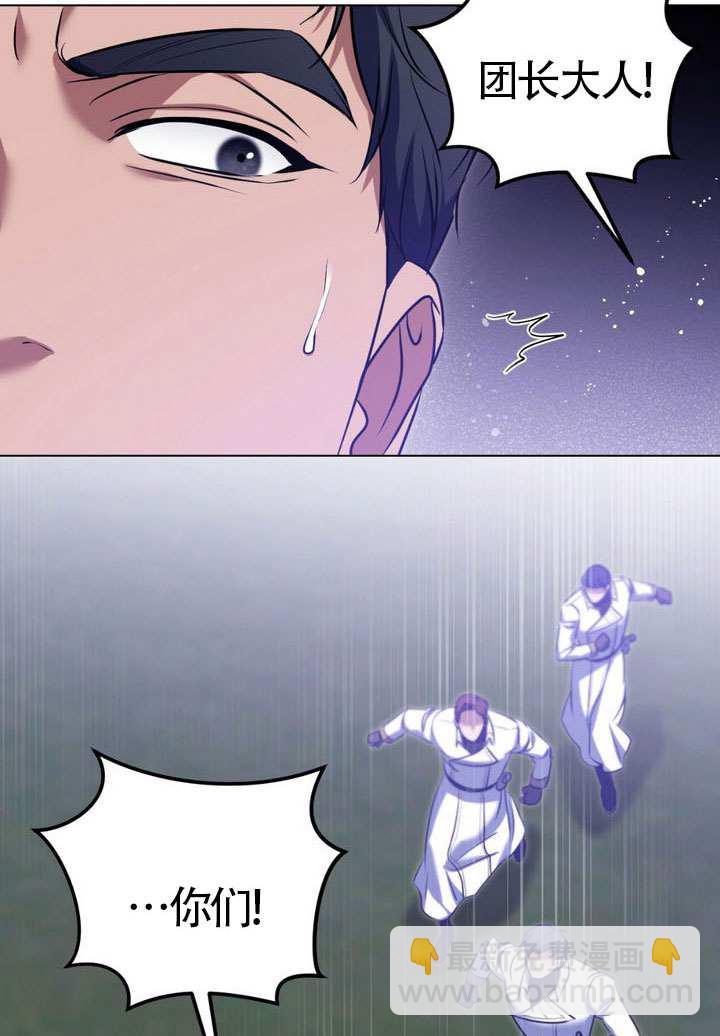 第78话84