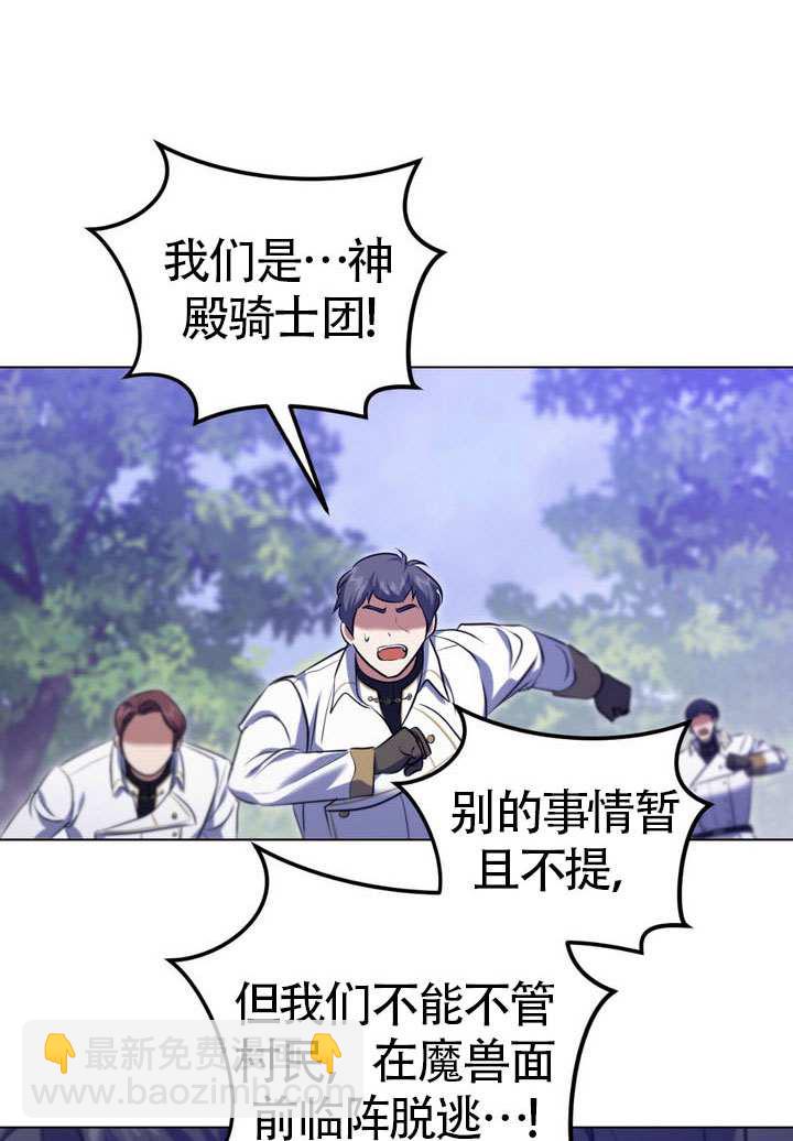 第78话86