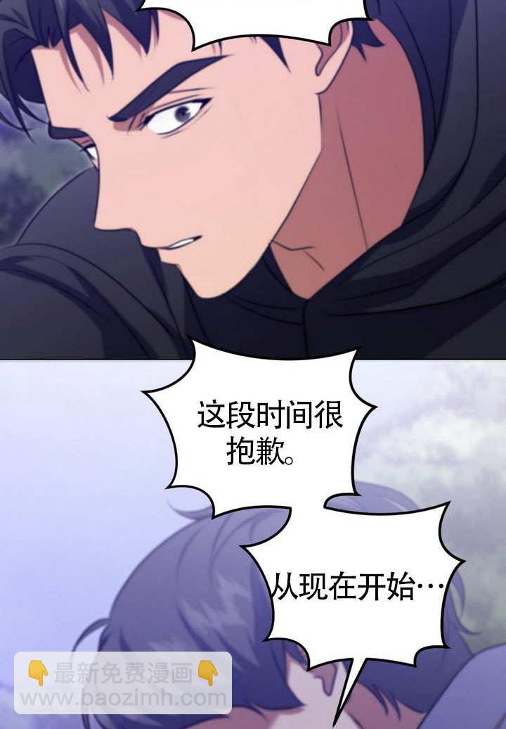 第78话87