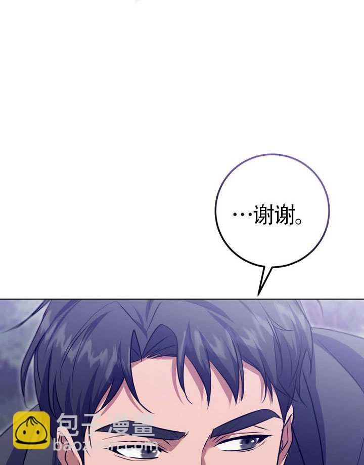 第78话90