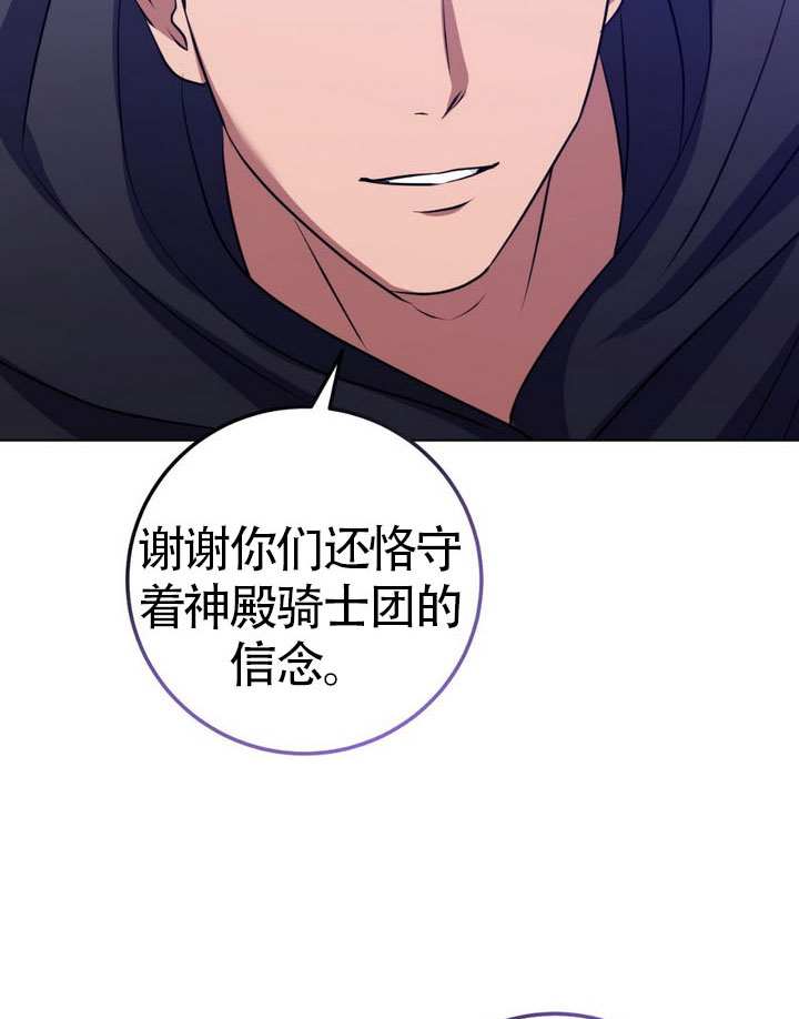 第78话91