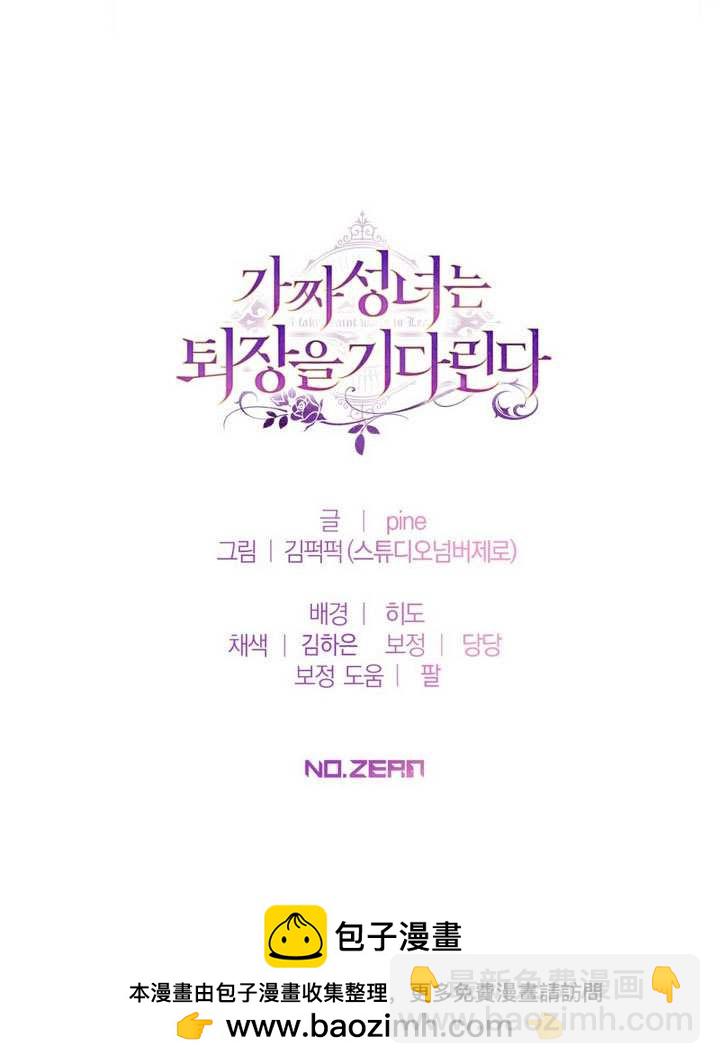 第79话102