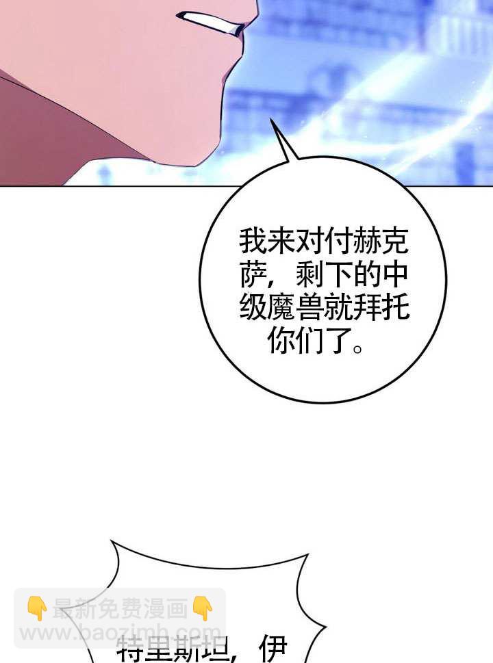 第79话21