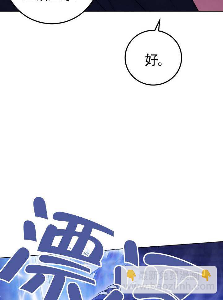第79话23