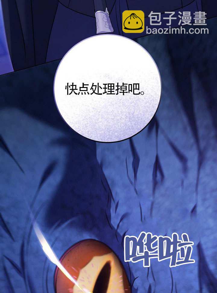 第79话25