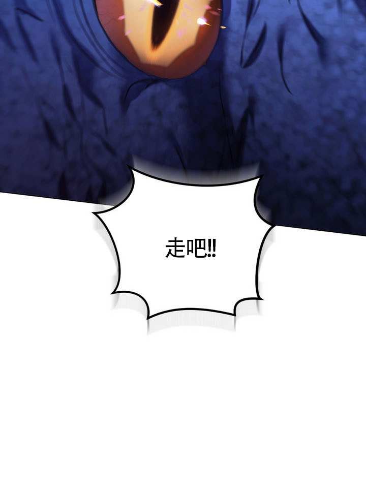 第79话26