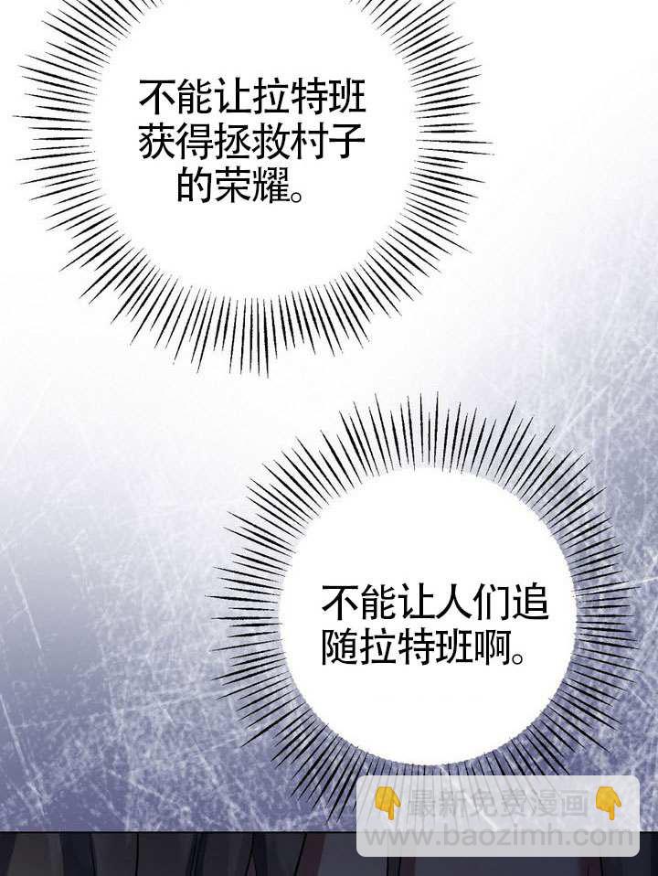 第79话33