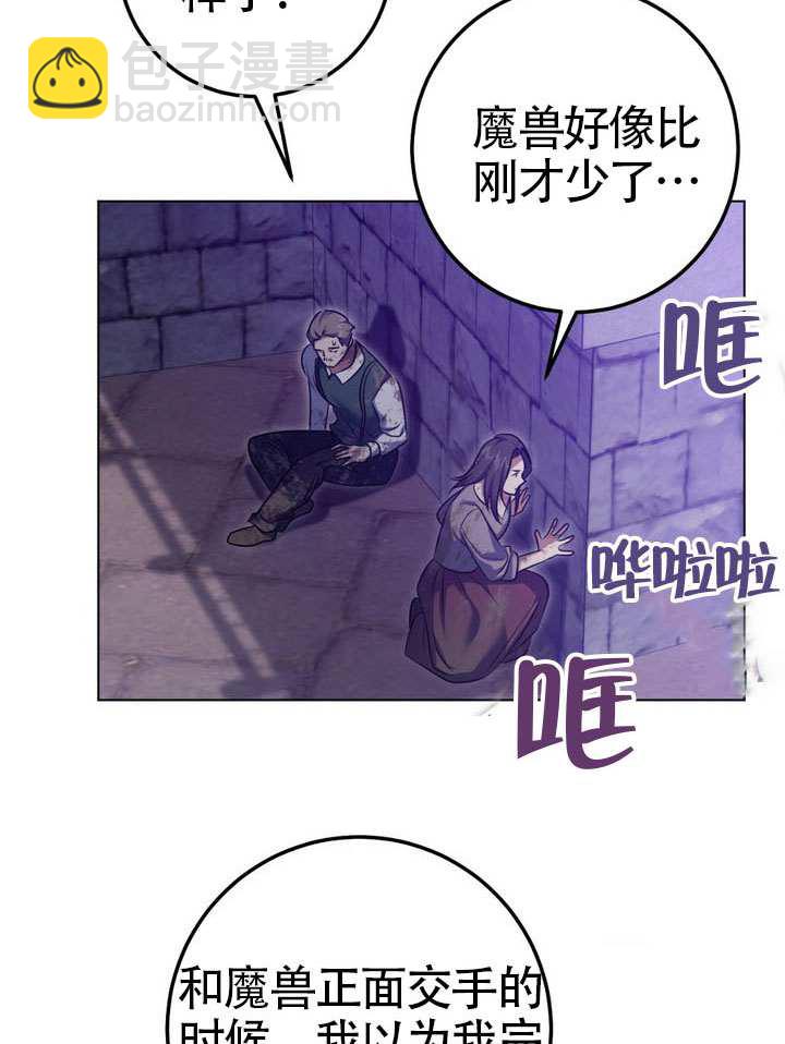 第79话39