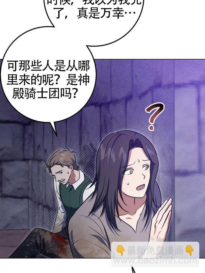第79话40