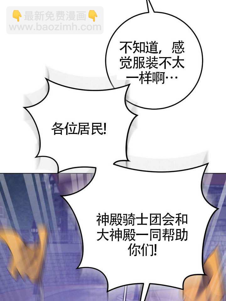第79话41
