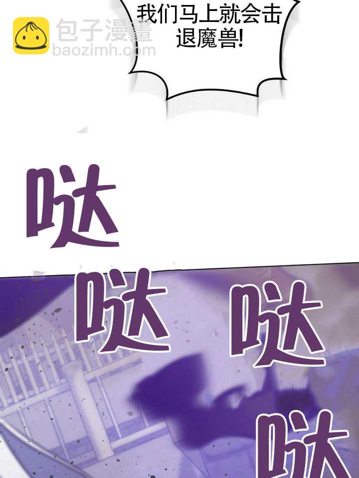 第79话44