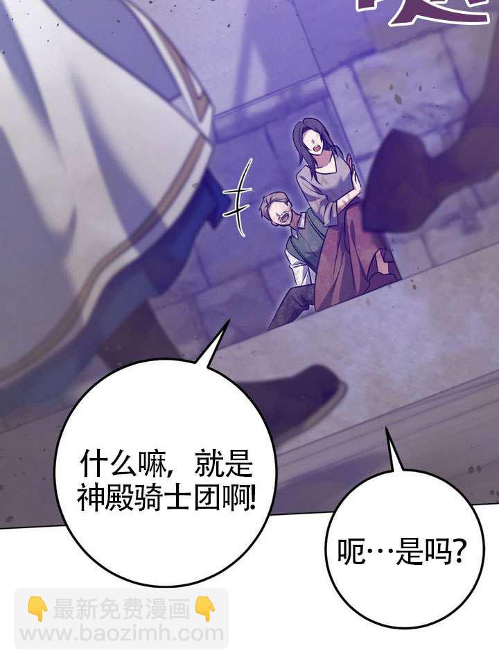 第79话45
