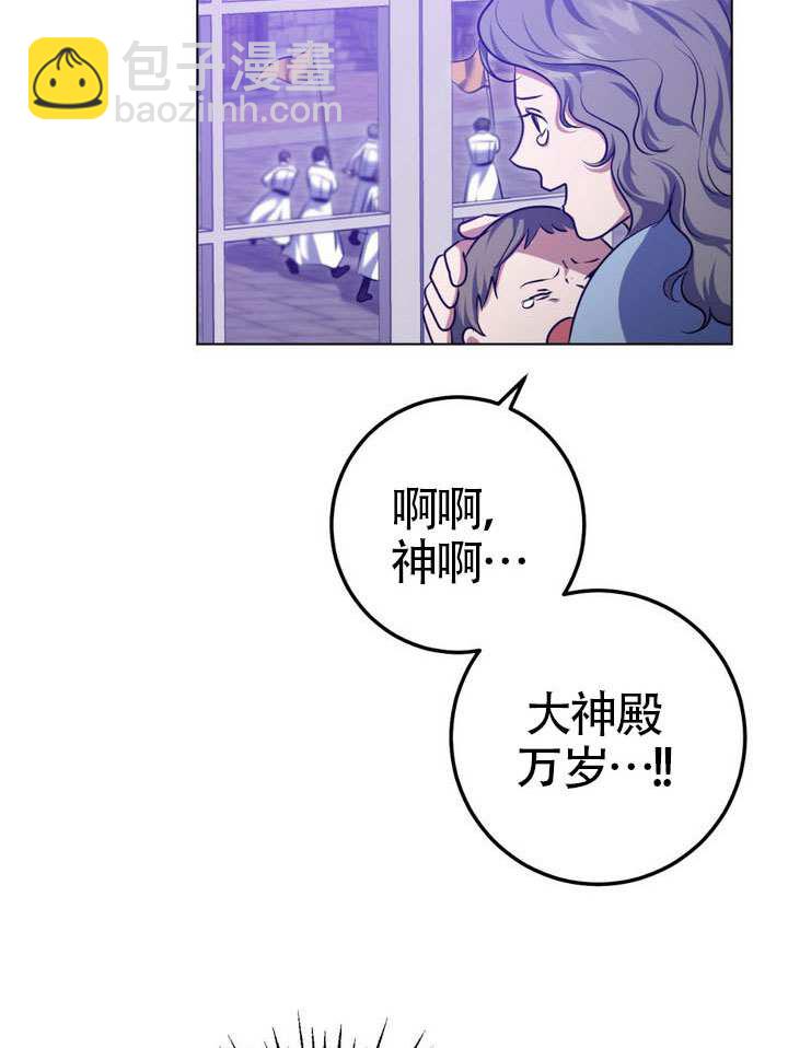 第79话47