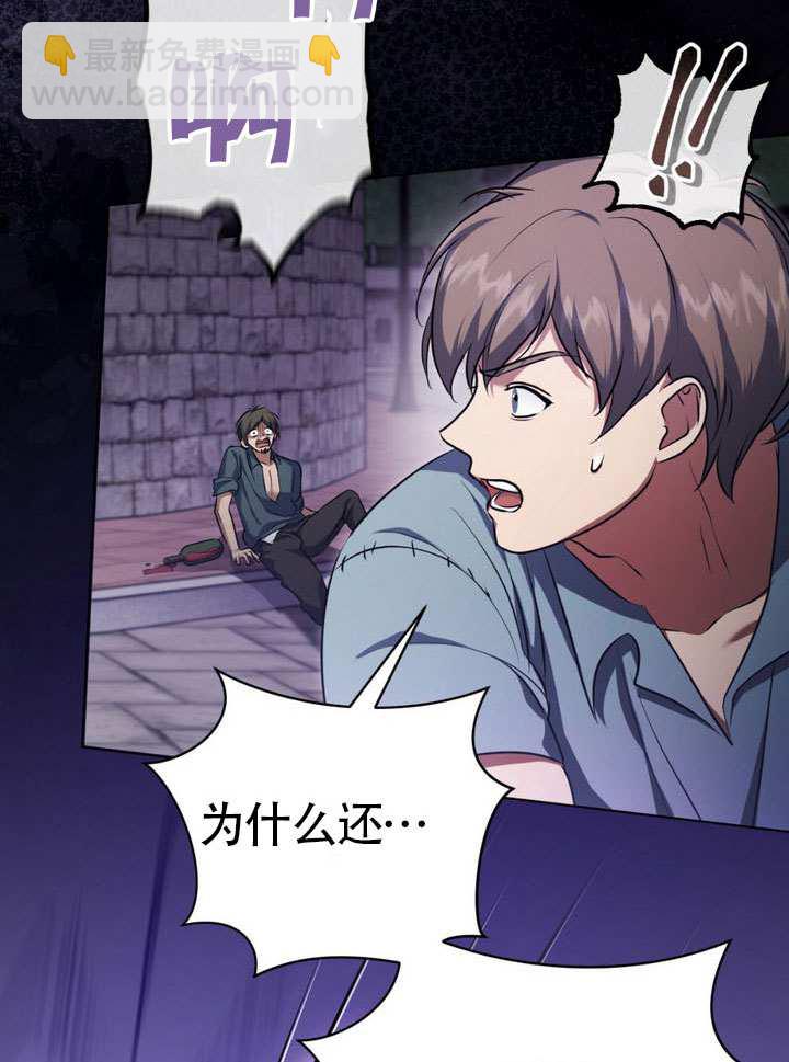 第79话5