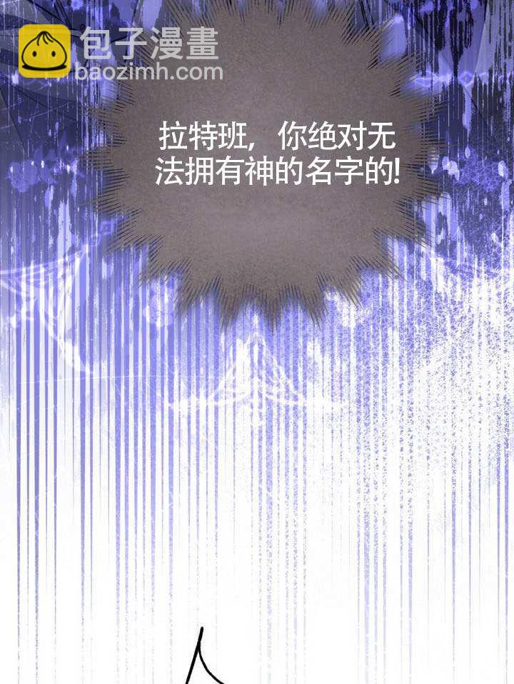 第79话54