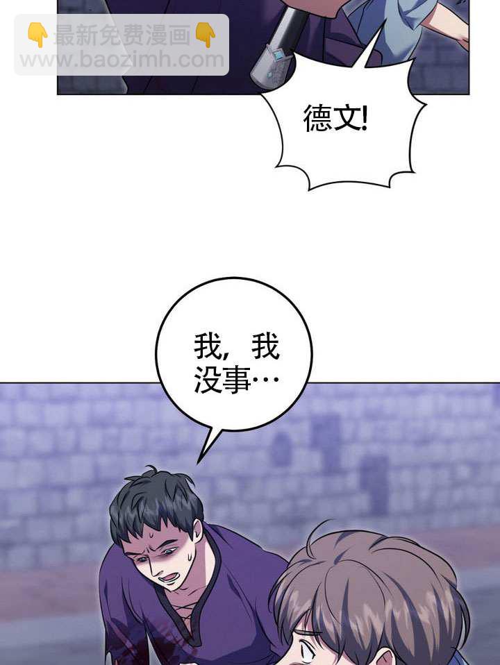 第79话56