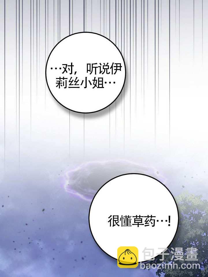 第79话60