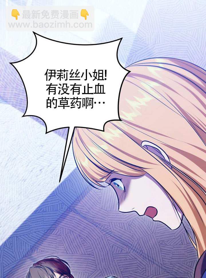 第79话66