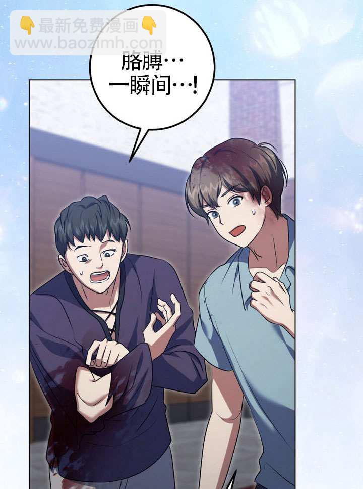 第79话74