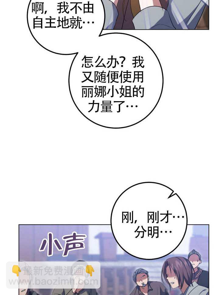 第79话76