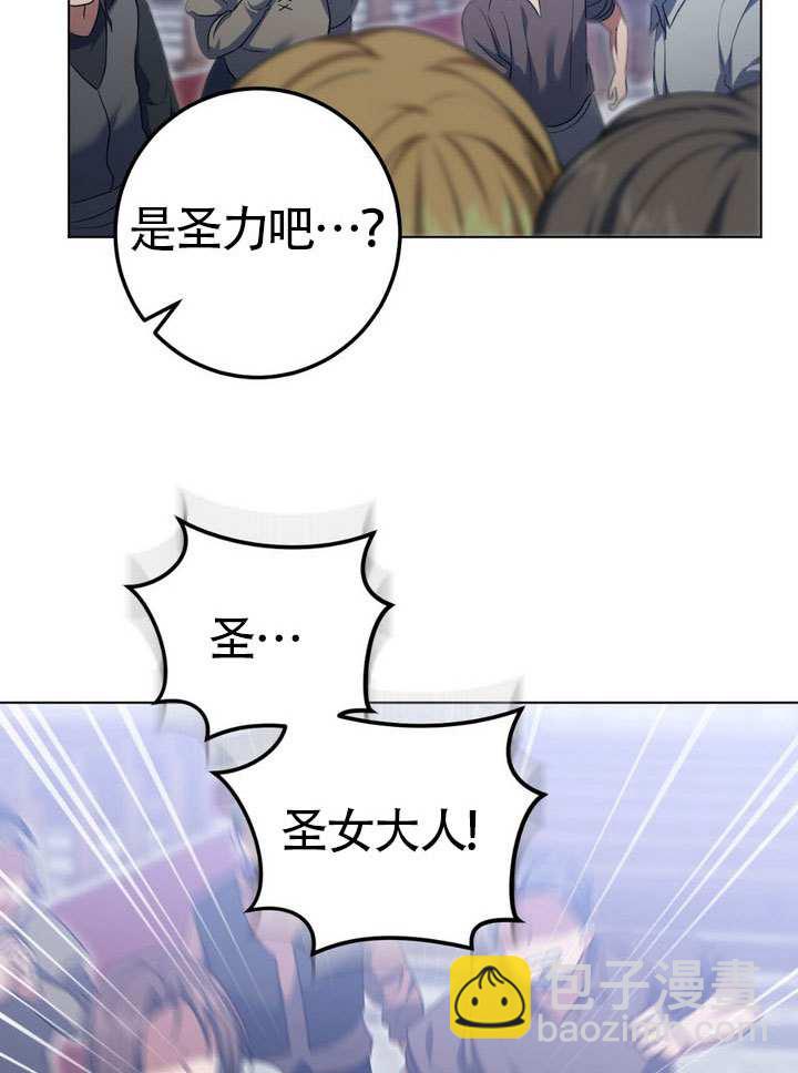 第79话77