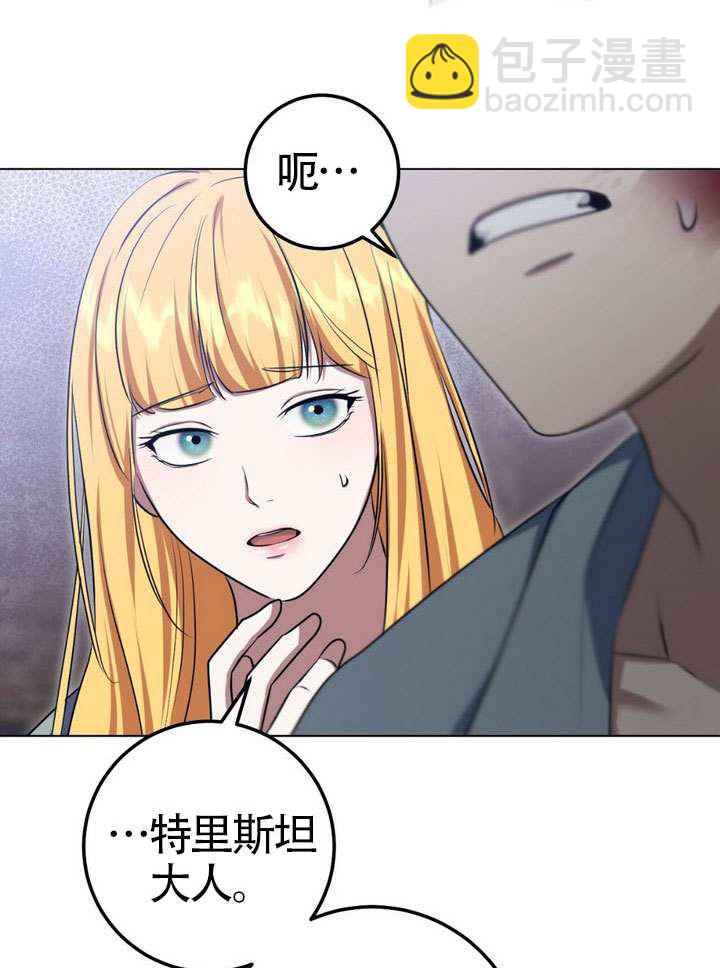 第79话81