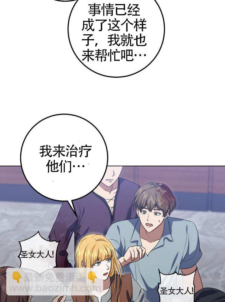 第79话82