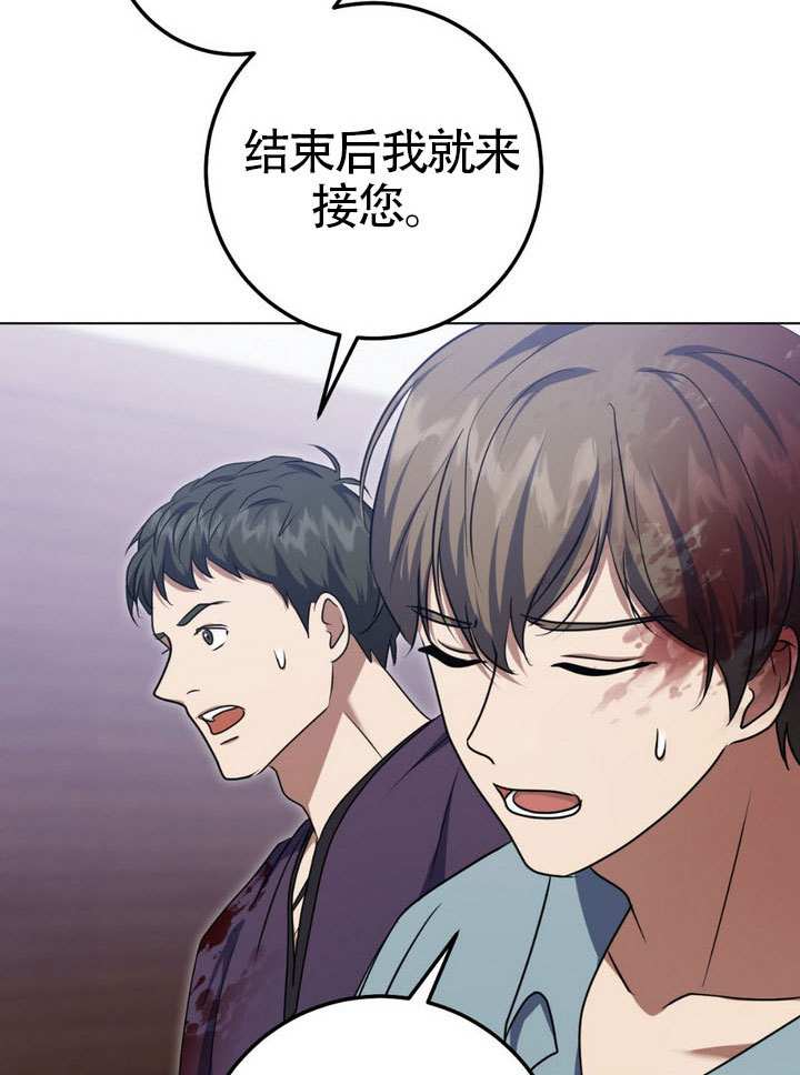 第79话84